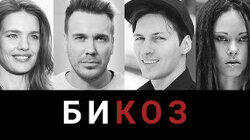 Как живет Дуров, какую Россию Водянова показала своим детям, «Инстинкт выживания» от группы «Слот»: что смотреть и слушать на майских Как живет Дуров, какую Россию Водянова показала своим детям, «Инстинкт выживания» от группы «Слот»: что смотреть и слушать на майских