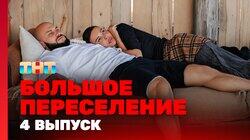 Выпуск 04 Выпуск 04