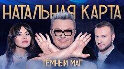 #33 Николай Картозия | Картозия, Журавлев, Иванченко #33 Николай Картозия | Картозия, Журавлев, Иванченко