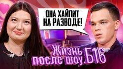 Выпуск 7. Валерия, Краснодар Выпуск 7. Валерия, Краснодар