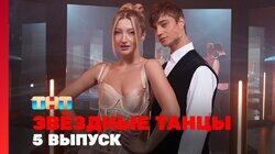 Выпуск 05 Выпуск 05