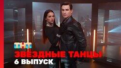 Выпуск 06 Выпуск 06