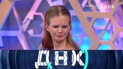 Выпуск 1096. Скандальная доля. Тесты ДНК Выпуск 1096. Скандальная доля. Тесты ДНК