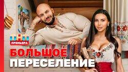 Выпуск 01 Выпуск 01