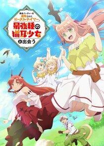 Beast Tamer Beast Tamer
