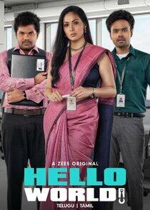 Hello World Hello World