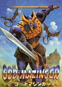 God Mazinger God Mazinger