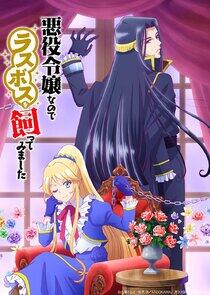 I'm the Villainess, So I'm Taming the Final Boss I'm the Villainess, So I'm Taming the Final Boss