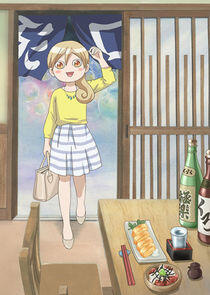 Wakako-zake Wakako-zake