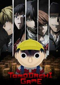 Tomodachi Game Tomodachi Game