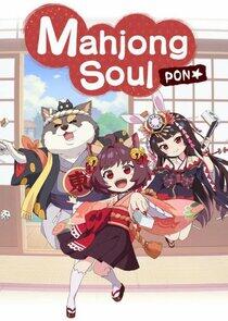 Jantama Pong☆ Jantama Pong☆