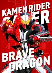 Kamen Rider Saber Kamen Rider Saber