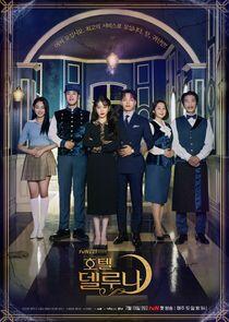 Hotel del Luna - Season 1 Hotel del Luna - Season 1