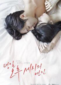 Love Affairs in the Afternoon - Season 1 Love Affairs in the Afternoon - Season 1