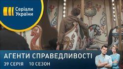 Дело № 399 Прокляті зірки Дело № 399 Прокляті зірки