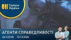 Дело № 400 Світла половина монстра Дело № 400 Світла половина монстра