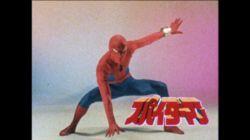 Japanese Spider-Man Japanese Spider-Man