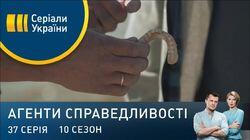 Дело № 397 Щелепи Дело № 397 Щелепи