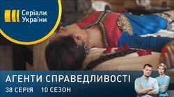 Дело № 398 В ім'я богів Дело № 398 В ім'я богів