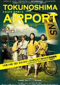 Tokunoshima Airport Tokunoshima Airport
