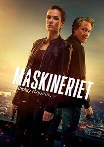 Maskineriet Maskineriet