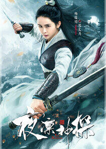 Su Wen Yue Su Wen Yue