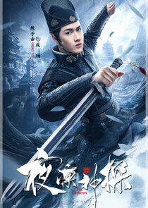 Cheng Yang Cheng Yang