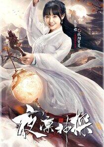 Ouyang Chu Chu Ouyang Chu Chu