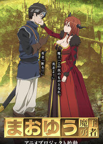 MAOYU MAOYU