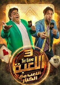The Game - Season 3 The Game - Season 3