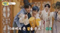 EP.11 Chuseok Special 1 EP.11 Chuseok Special 1