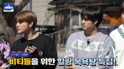 EP.31 Healing Special?
