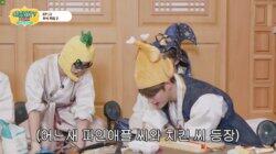 EP.12 Chuseok Special 2 EP.12 Chuseok Special 2
