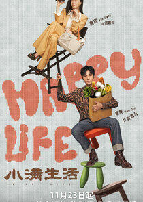 Happy Life Happy Life