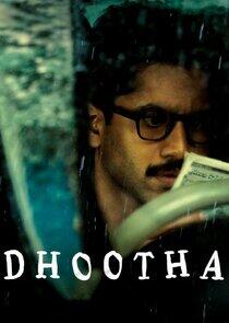 Dhootha Dhootha