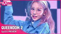 2 Round: Cover Song 2 Round: Cover Song