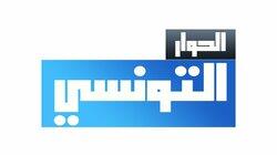 logo of Elhiwar Ettounsi logo of Elhiwar Ettounsi