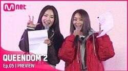 3 Round: Position Unit Battle 3 Round: Position Unit Battle