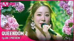 3 Round: Position Unit Battle - Vocal Units 3 Round: Position Unit Battle - Vocal Units