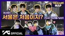 Welcome! ♡ Is it your first time in Seoul? Welcome! ♡ Is it your first time in Seoul?