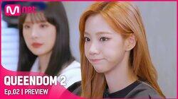 1st Round: Signature Song - Part 2 1st Round: Signature Song - Part 2