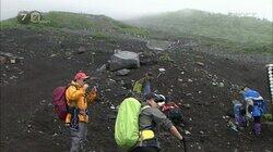 Climbing Mt. Fuji Climbing Mt. Fuji
