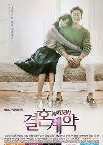 Marriage Contract Marriage Contract
