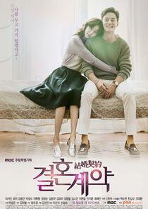 Marriage Contract - Season 1 Marriage Contract - Season 1