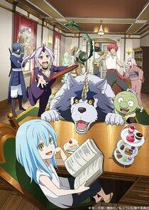 The Slime Diaries The Slime Diaries