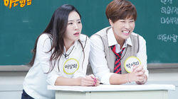 Episode 197 with Chuseok Special (1) Episode 197 with Chuseok Special (1)