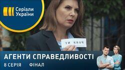 Дело № 408. Передай смерть далі Дело № 408. Передай смерть далі