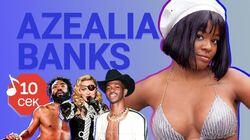 Azealia Banks Azealia Banks