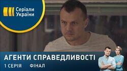 Дело № 401. Право на вбивство Дело № 401. Право на вбивство