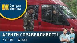 Дело № 407. Небіжчик за кермом Дело № 407. Небіжчик за кермом